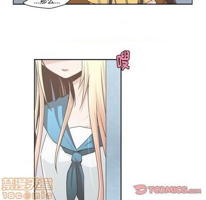 起开用日语怎么说漫画,第55话2图