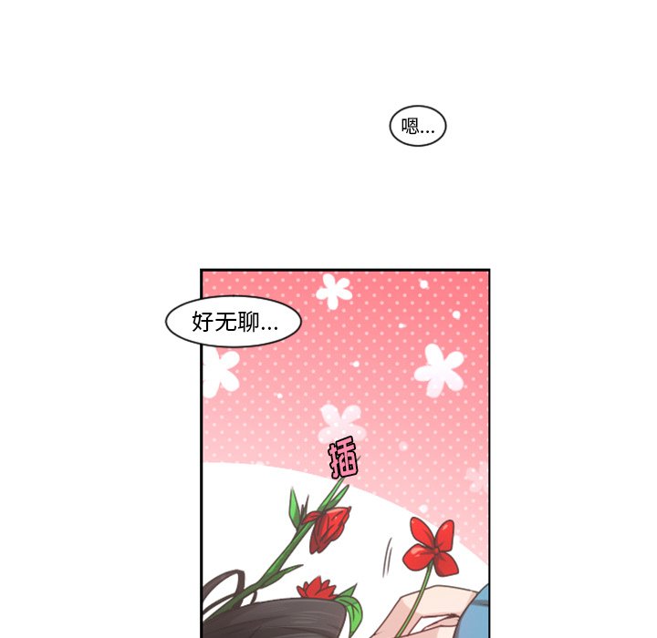 起开漫画,第 85 话1图