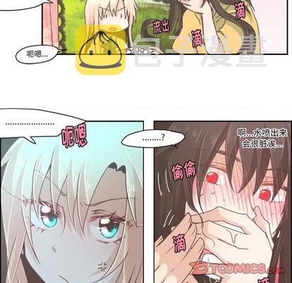 起开魔王君漫画,第40话2图
