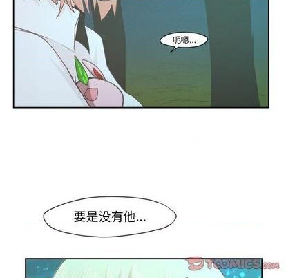 起开魔王君漫画,第63话2图