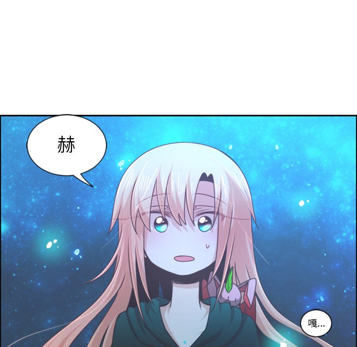 起开头的四字词语漫画,第 82 话1图