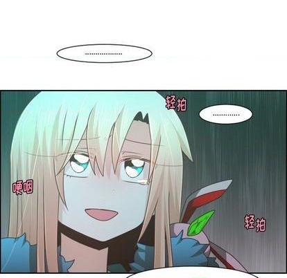 起开魔王君漫画,第74话2图