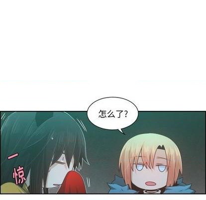 起开器漫画,第79话1图