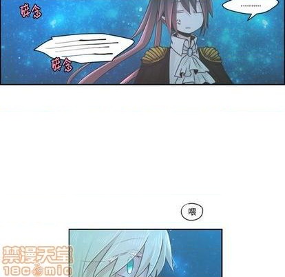 起开头的四字词语漫画,第69话1图