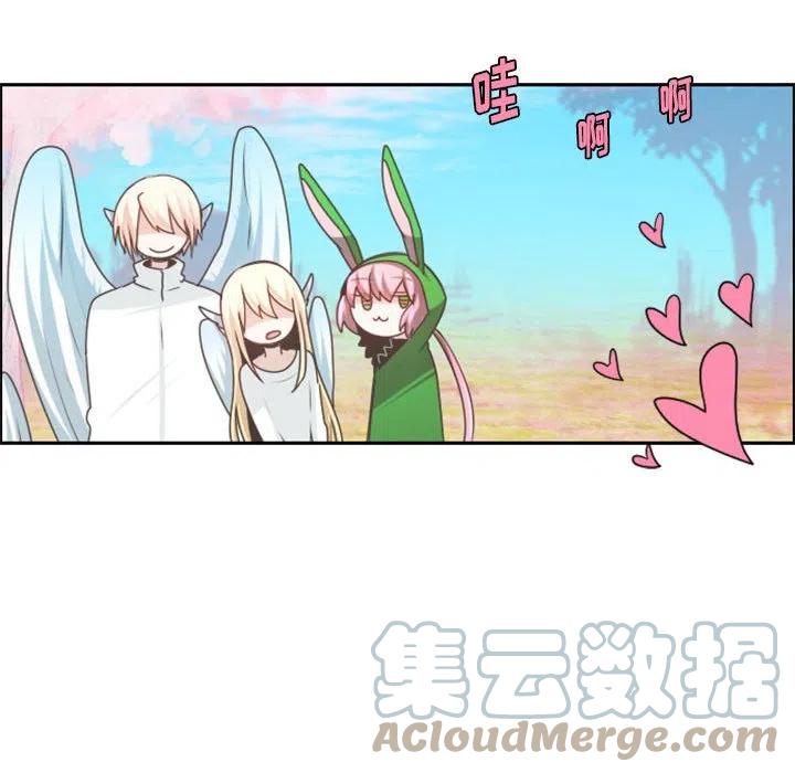起开魔王君漫画,第 109 话1图