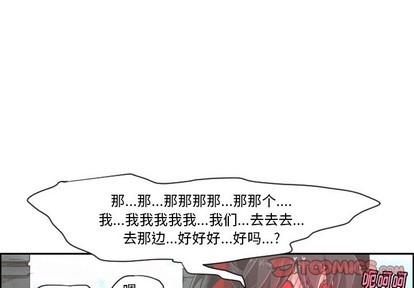 起开漫画,第40话1图