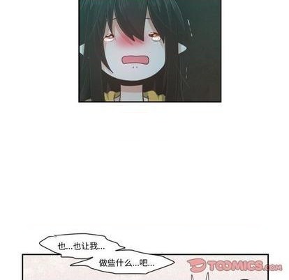 起开头的四字词语漫画,第80话2图