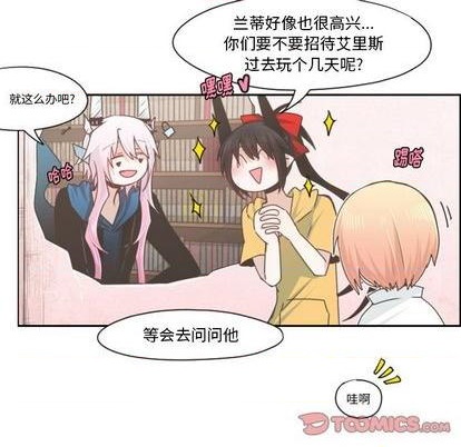 起开头的四字词语漫画,第67话1图