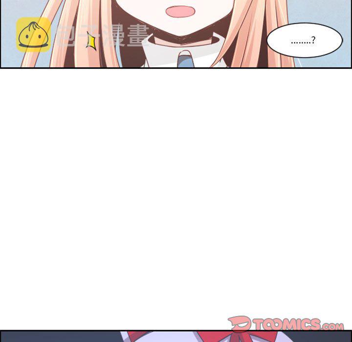 起开魔王君漫画,第 106 话2图