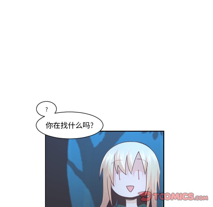 起开头的四字词语漫画,第 102 话2图