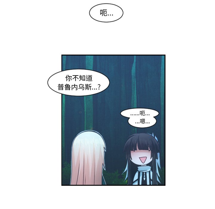 起开头成语接龙漫画,第 83 话1图