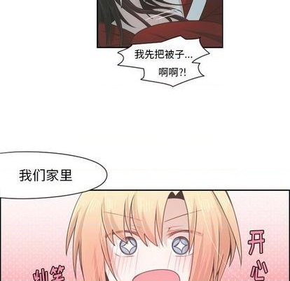 起开头的四字词语漫画,第65话2图