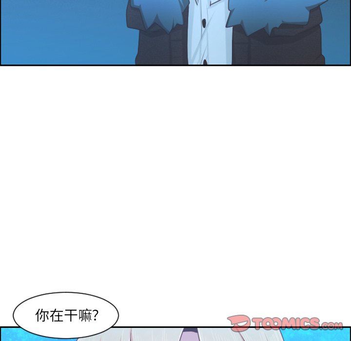 起开头的4字成语大全漫画,第 103 话2图