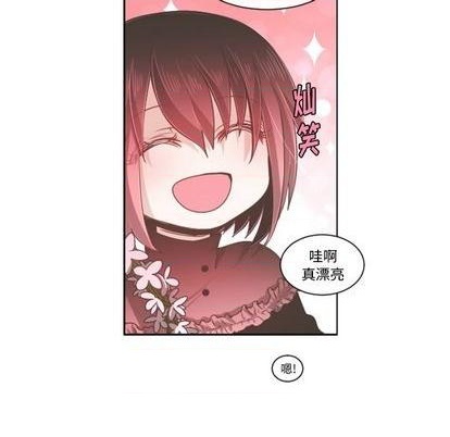 起开头的四字词语漫画,第76话1图
