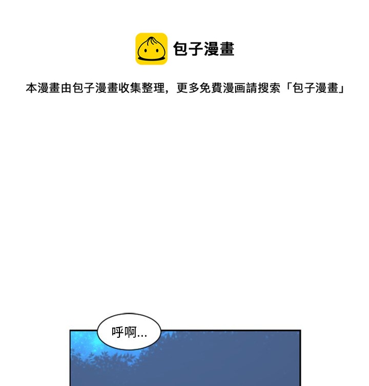 起开头词语漫画,第 98 话1图