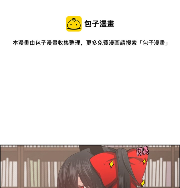 起开用日语怎么说漫画,第 97 话1图