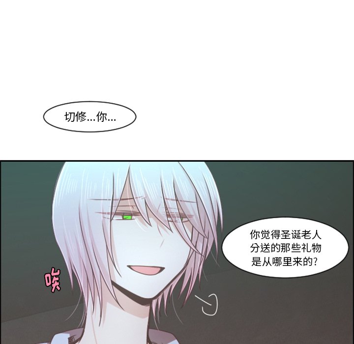 起开头七字诗句漫画,第 95 话1图