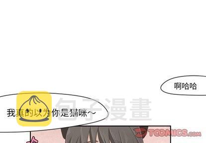 起开漫画,第14话1图