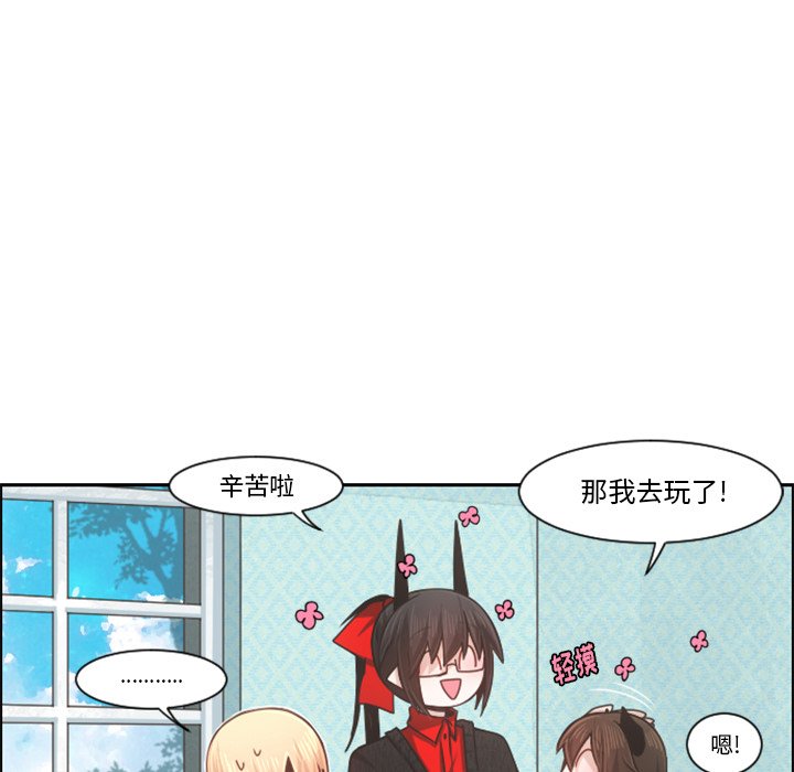 起开漫画,第 101 话1图