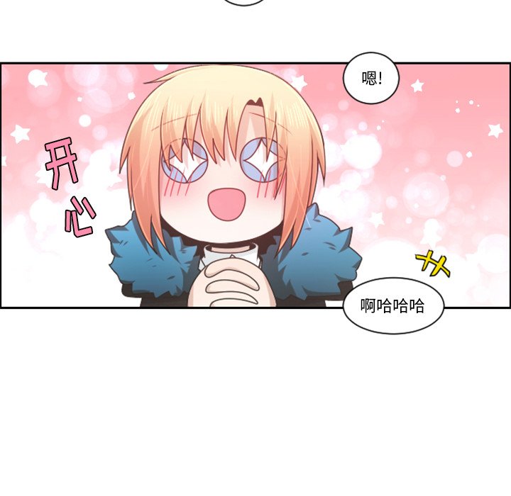 起开器漫画,第 81 话2图