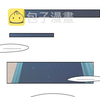 起开得胜漫画,第10话1图