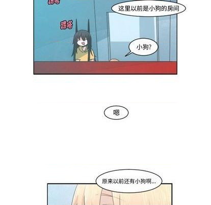 起开头的四字词语漫画,第79话1图