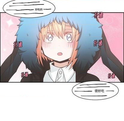 起开魔王君漫画,第74话2图