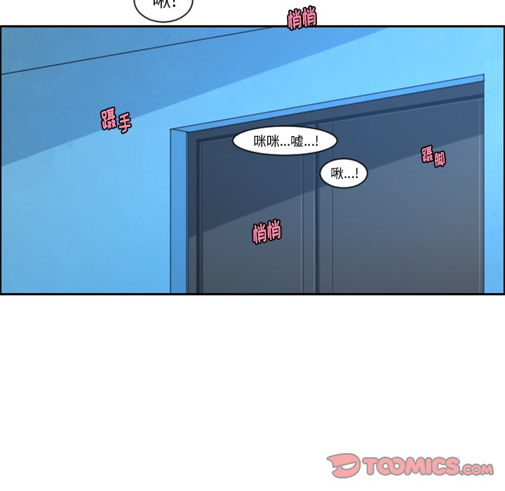 起开头的四字词语漫画,第 83 话2图