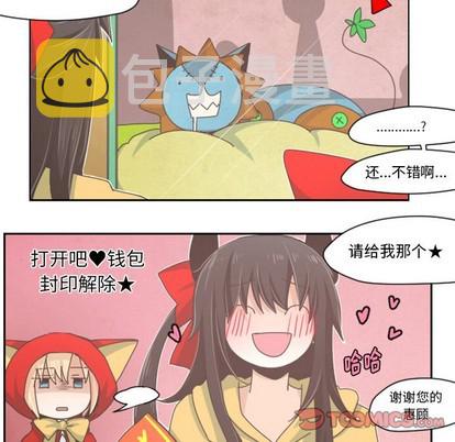 起开头的四字词语漫画,第30话1图