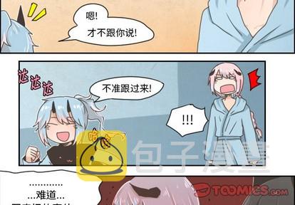 起开和让开有什么不一样的意思吗漫画,第28话1图