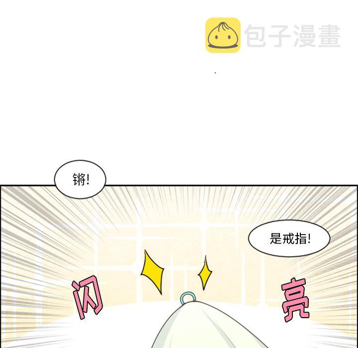 起开头的四字词语漫画,第 90 话1图