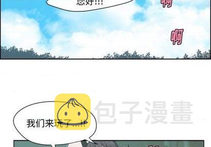 起开头成语接龙漫画,第58话2图