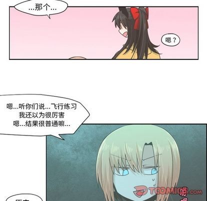 起开漫画,第51话1图