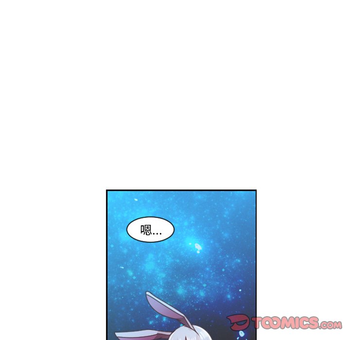 起开魔王君漫画,第 86 话2图