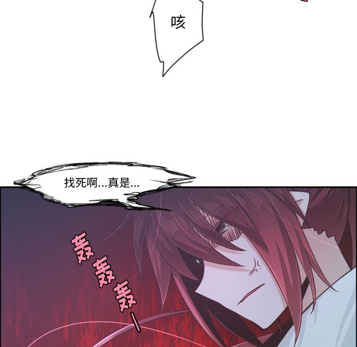 起开头的四字词语漫画,第 82 话1图