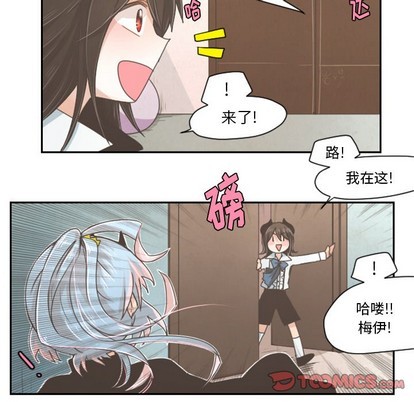 起开头的4字成语漫画,第35话1图