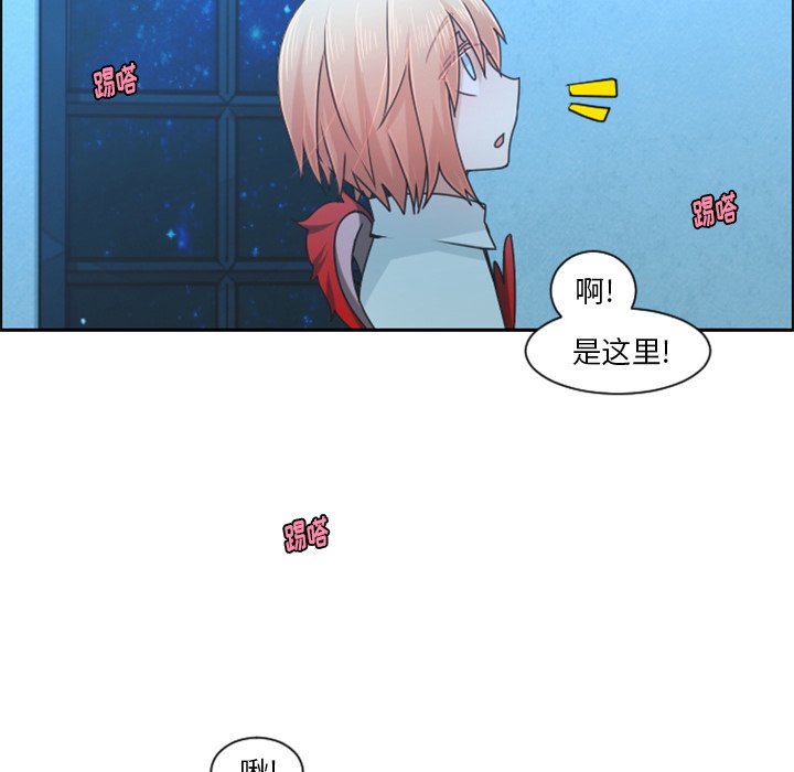 起开头的四字词语漫画,第 83 话1图
