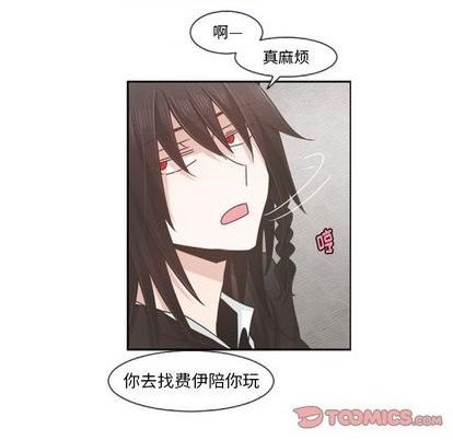 起开魔王君漫画,第73话2图