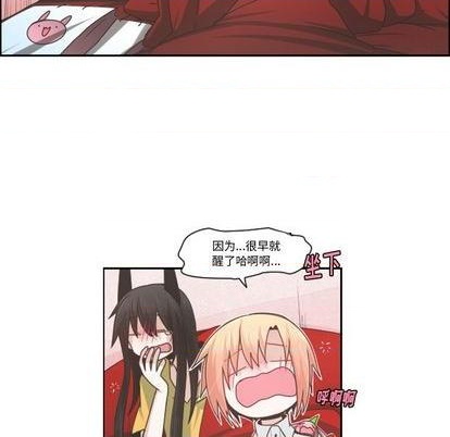 起开头的四字词语漫画,第72话2图