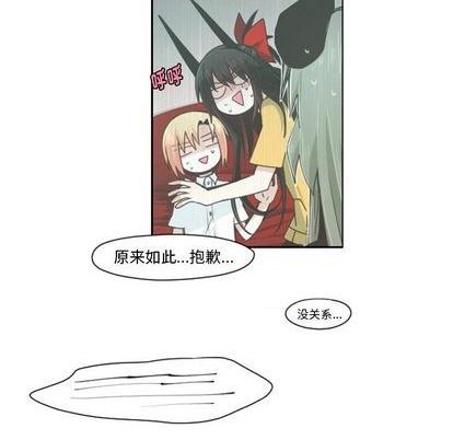 起开魔王君漫画,第66话2图