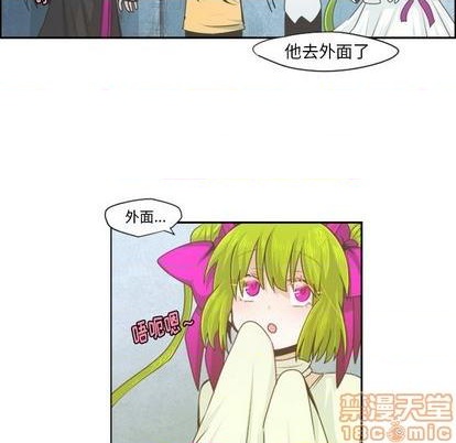 起开漫画,第53话1图