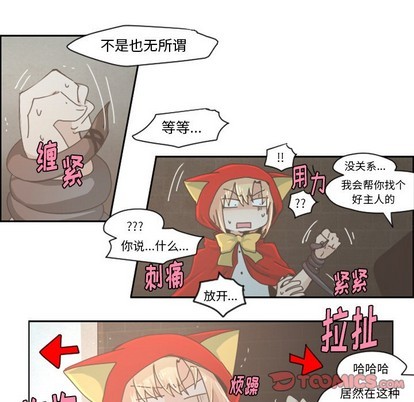 起开头的四字词语漫画,第30话1图