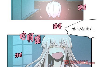 起开魔王君漫画,第37话2图