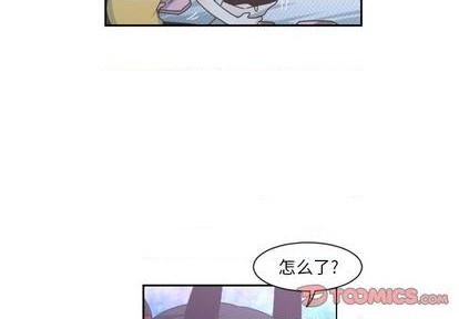 起开器漫画,第76话2图