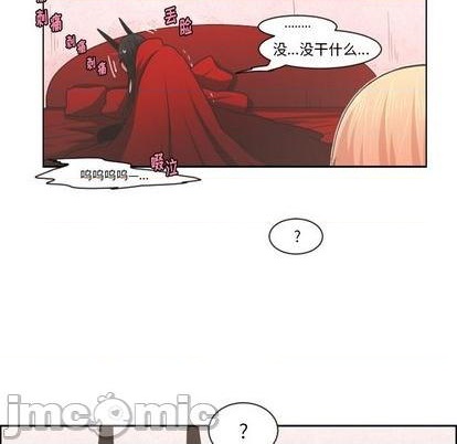 起开和让开有什么不一样的意思吗漫画,第78话1图