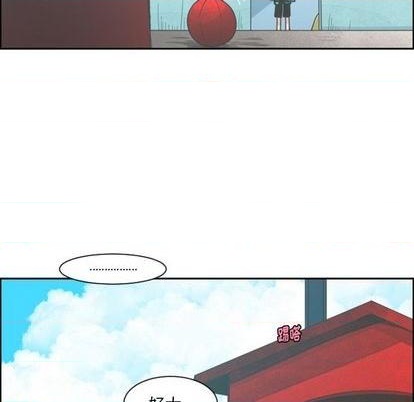 起开头的四字词语漫画,第79话1图