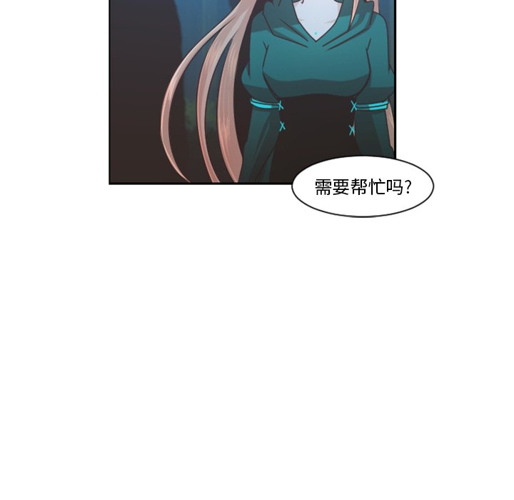 起开头的四字词语漫画,第 102 话1图