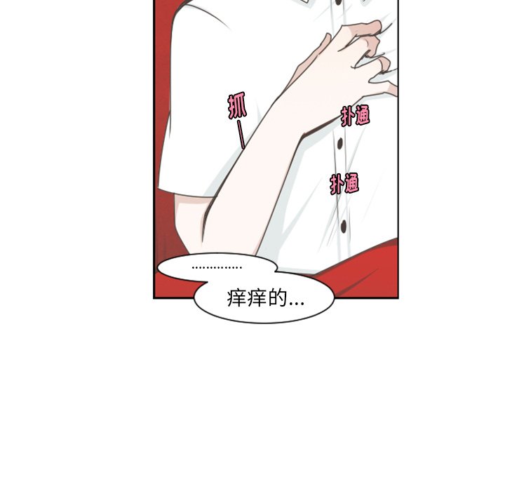 起开头的四字词语漫画,第 103 话2图