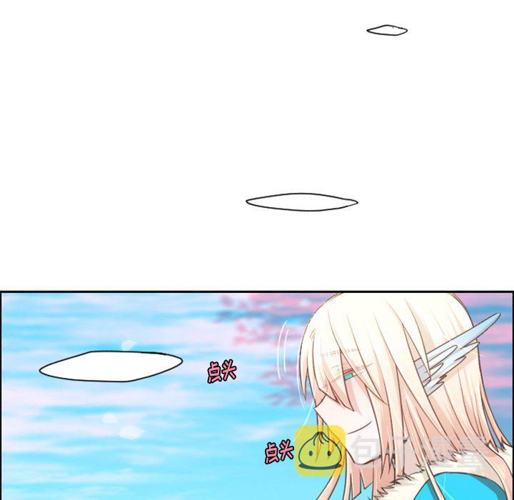 起开魔王君漫画,第 88 话2图