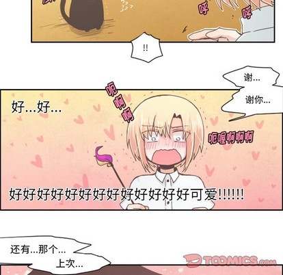 起开头的成语大全集漫画,第36话1图